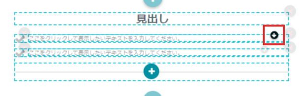 名称未設定のデザイン - 2023-07-18T093913.378.png