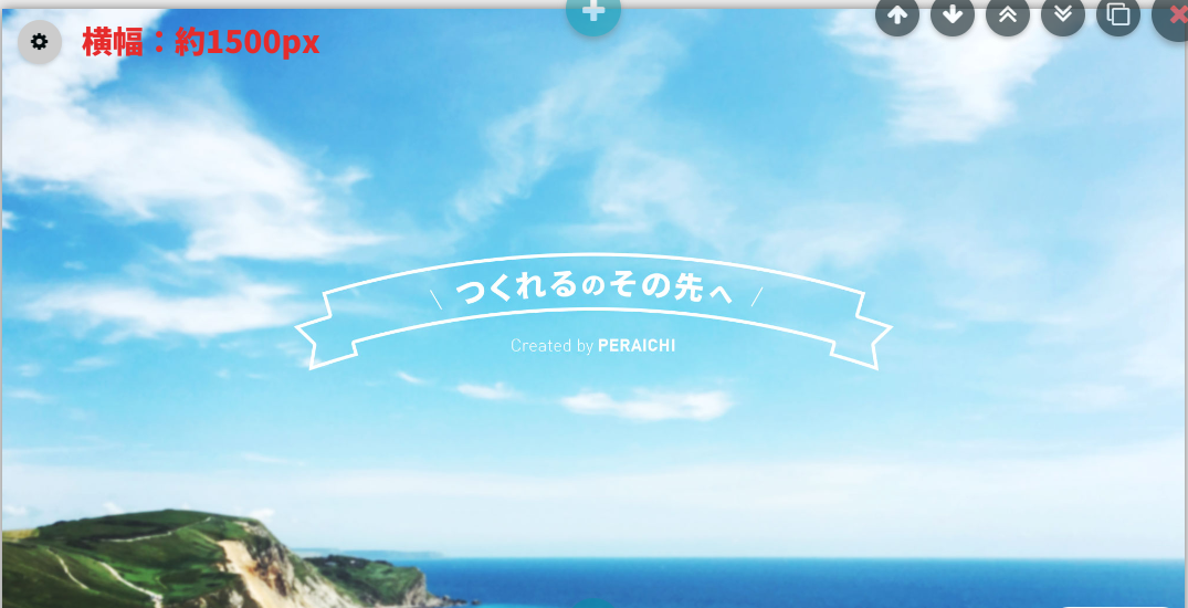 横幅：約1500px (1).png
