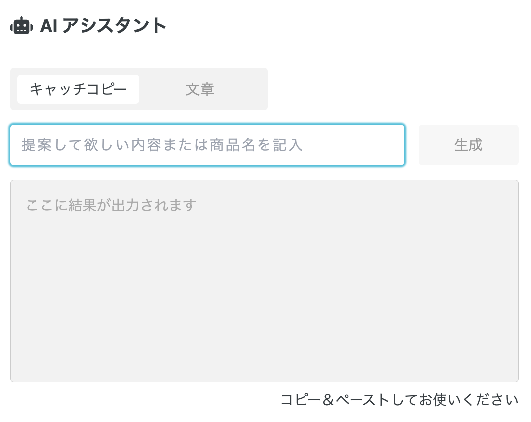 スクリーンショット 2023-07-21 16.07.22.png