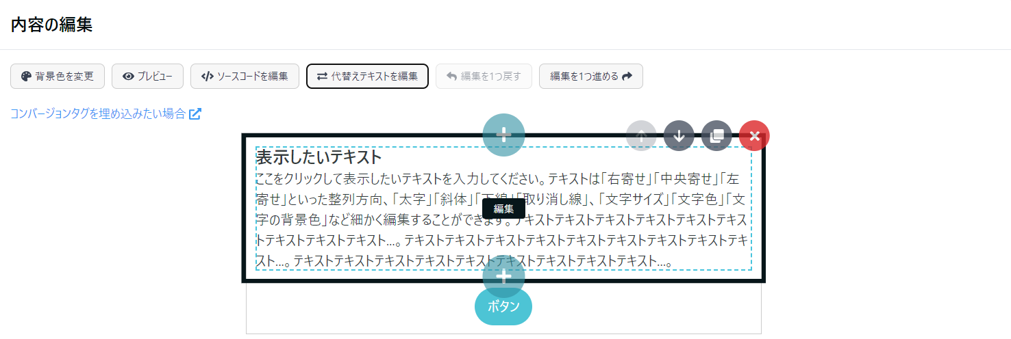 スクリーンショット 2023-07-21 161814.png