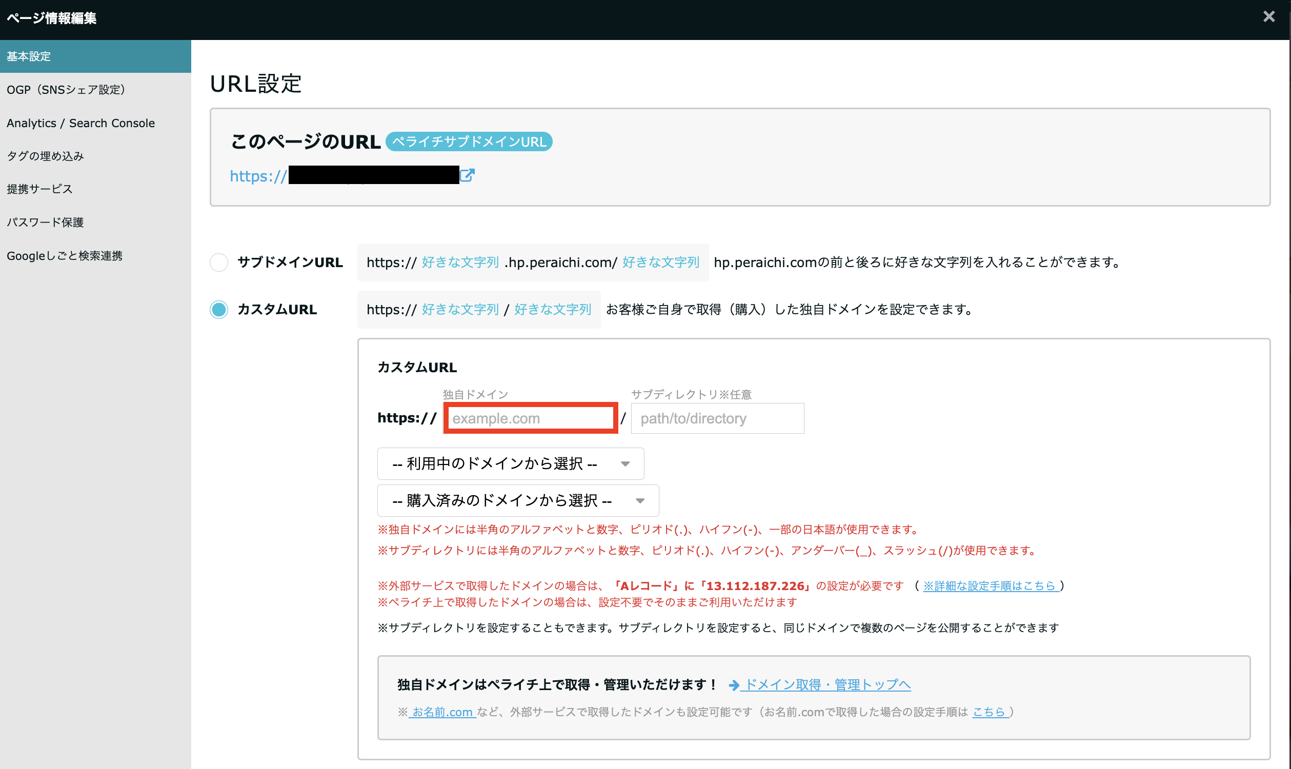 スクリーンショット 2023-07-27 14.56.08.png