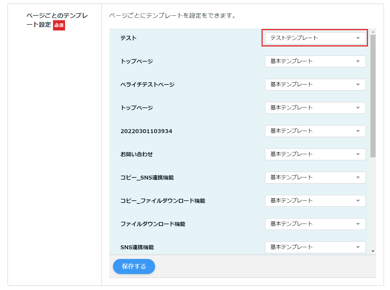 名称未設定のデザイン (14).png