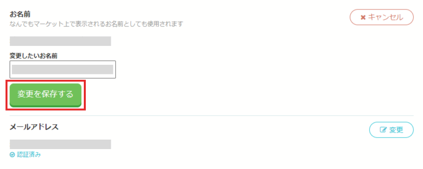 名称未設定のデザイン (23) (1).png