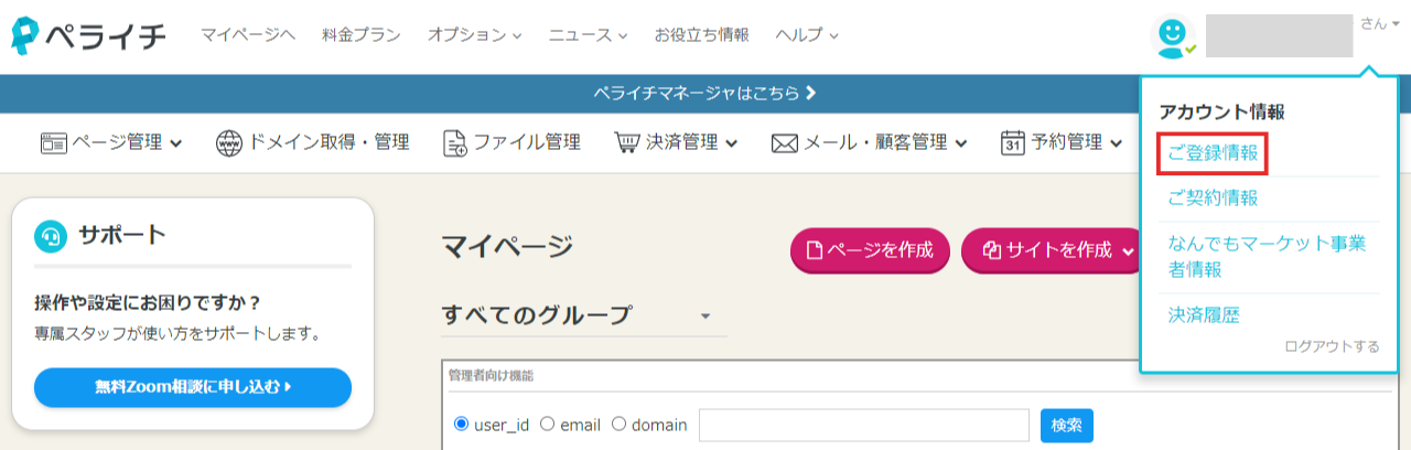 名称未設定のデザイン (20) (1).png