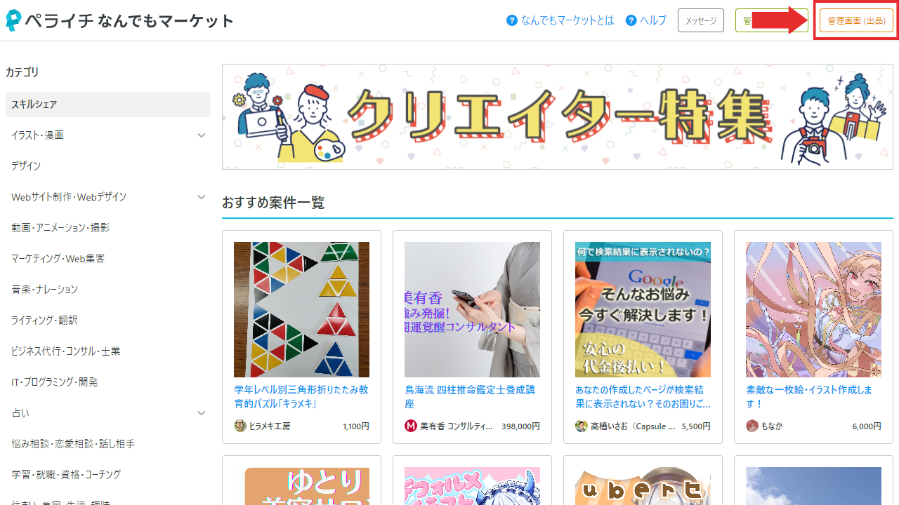 名称未設定のデザイン - 2023-08-15T153511.647.png