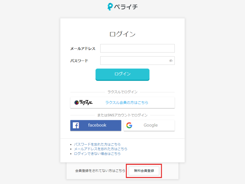 名称未設定のデザイン - 2023-08-15T153658.716.png