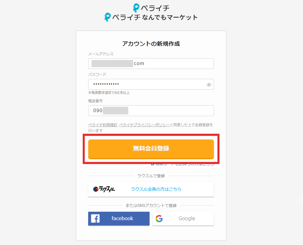 名称未設定のデザイン - 2023-08-15T154811.109.png