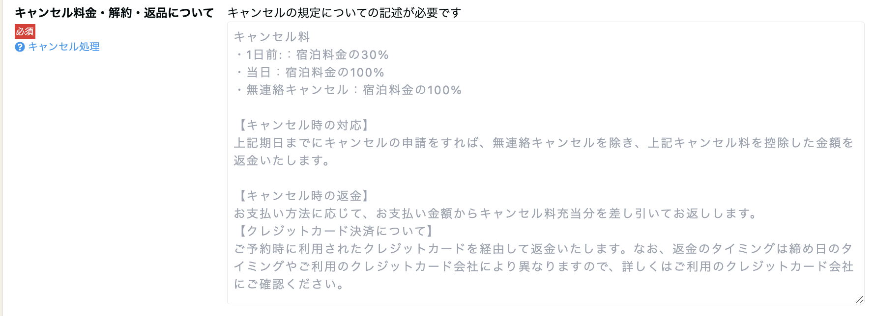 スクリーンショット 2023-08-24 15.26.01.png