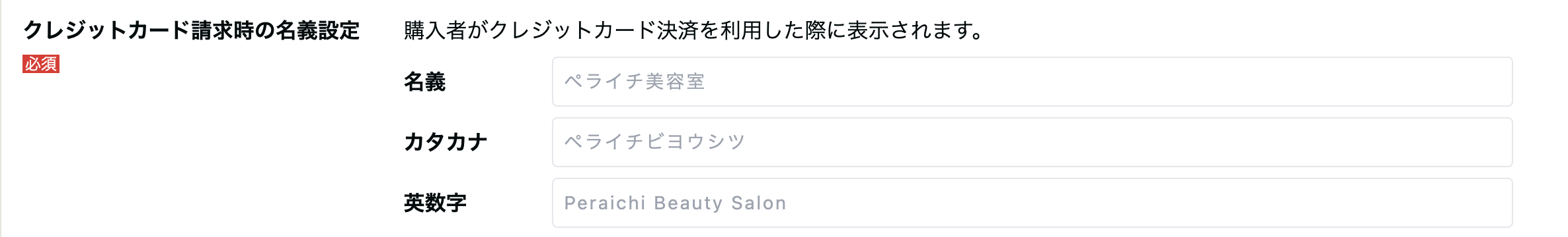 スクリーンショット 2023-08-25 12.46.23.png