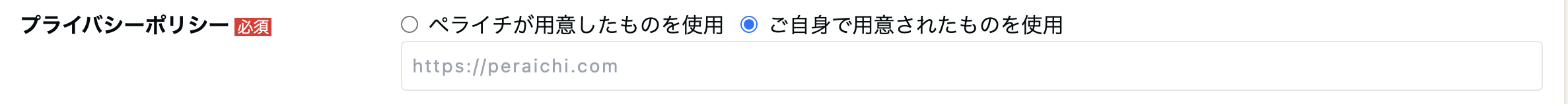 スクリーンショット 2023-08-25 12.47.48.png