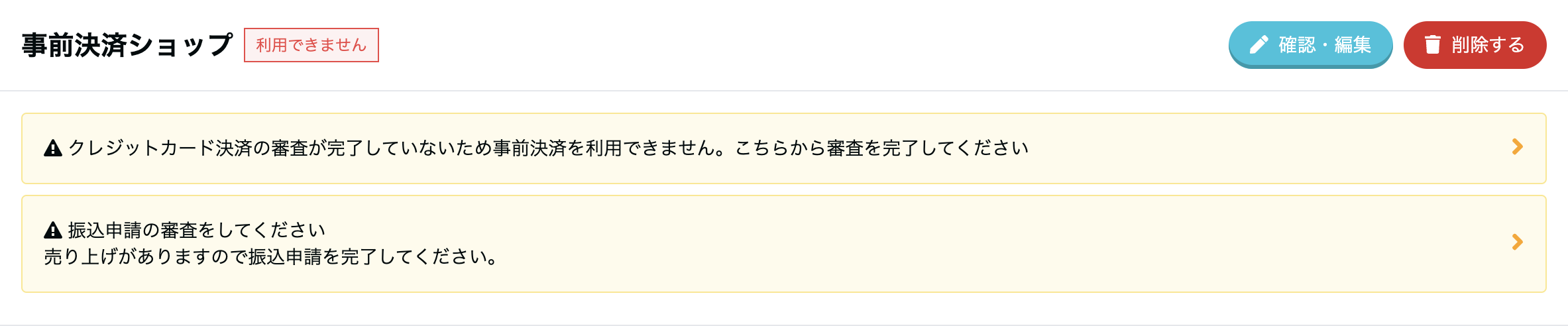スクリーンショット 2023-08-25 14.21.22.png