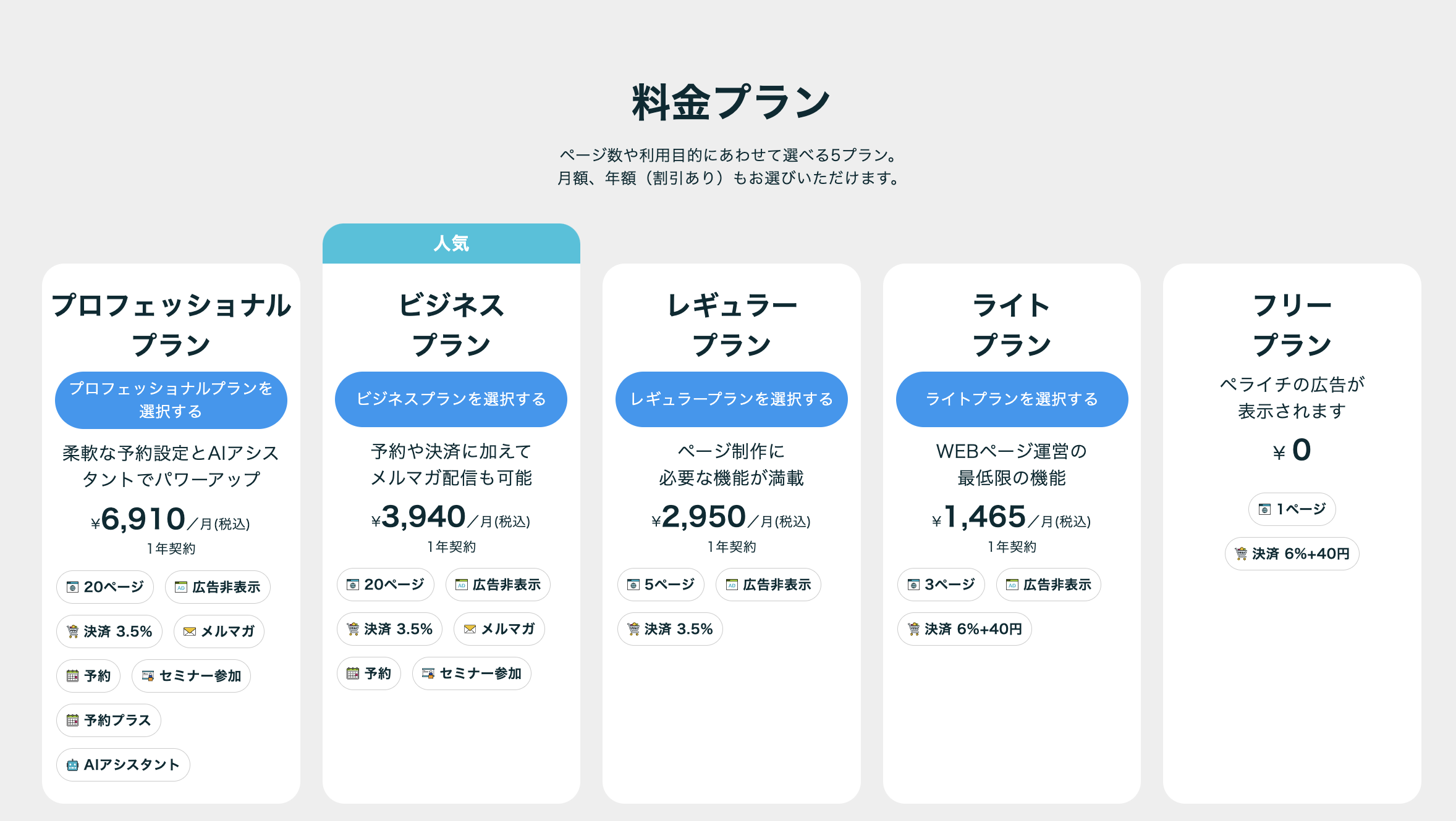 スクリーンショット 2023-08-28 13.40.56 (1).png