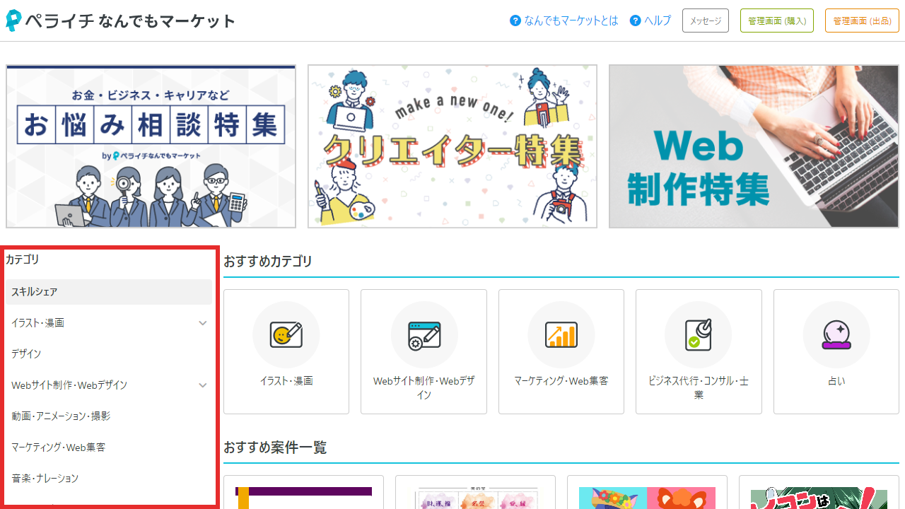 名称未設定のデザイン - 2023-09-07T161144.103.png