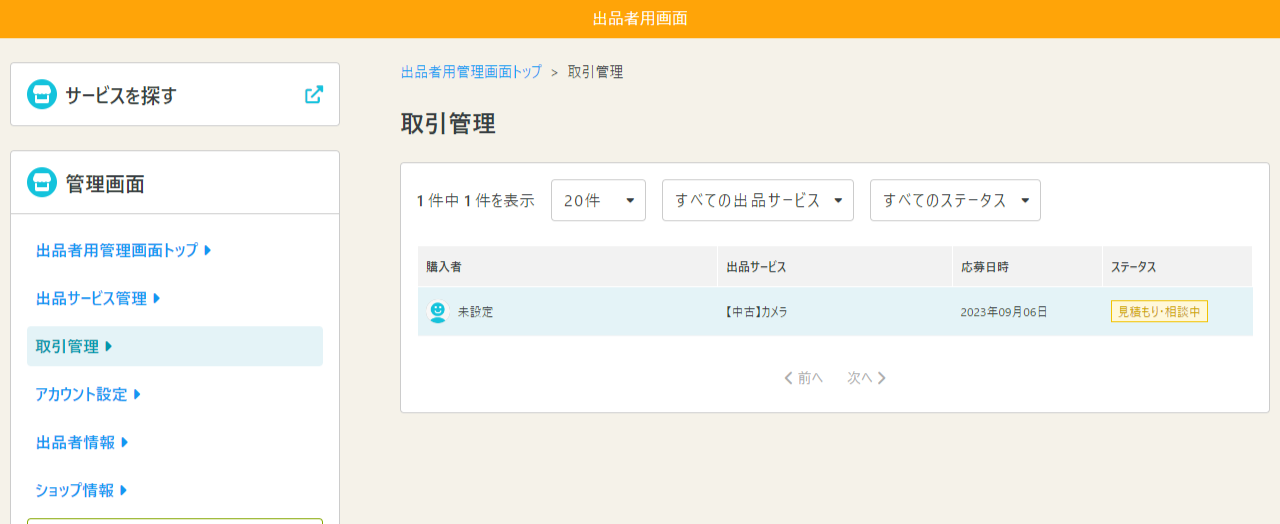 5301115d-65e2-4205-9261-8f2742eaeb55.png