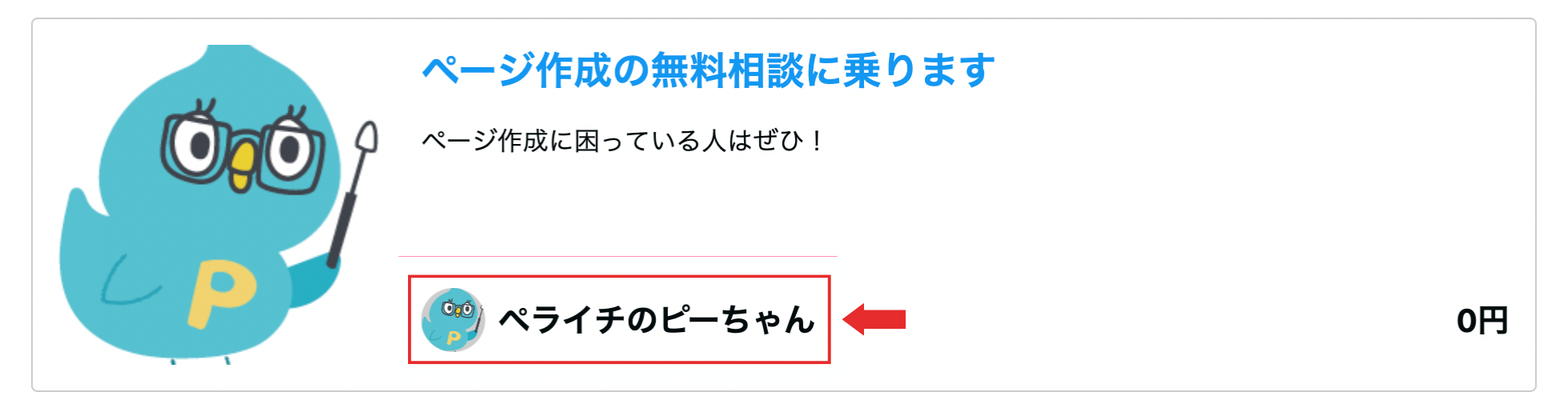 名称未設定のデザイン