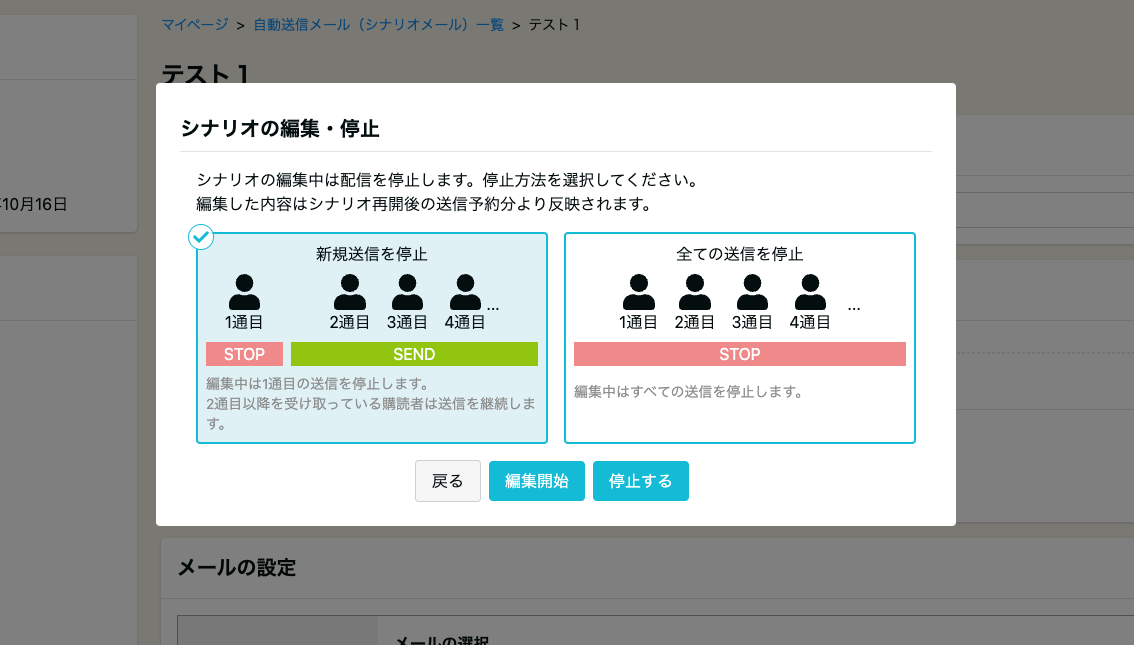 スクリーンショット 2023-09-19 17.20.47.png
