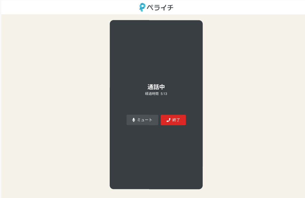 まっQ 他の方は購入をお控え下さい ワイヤレスチャージスタンド | カー用品のセイワ