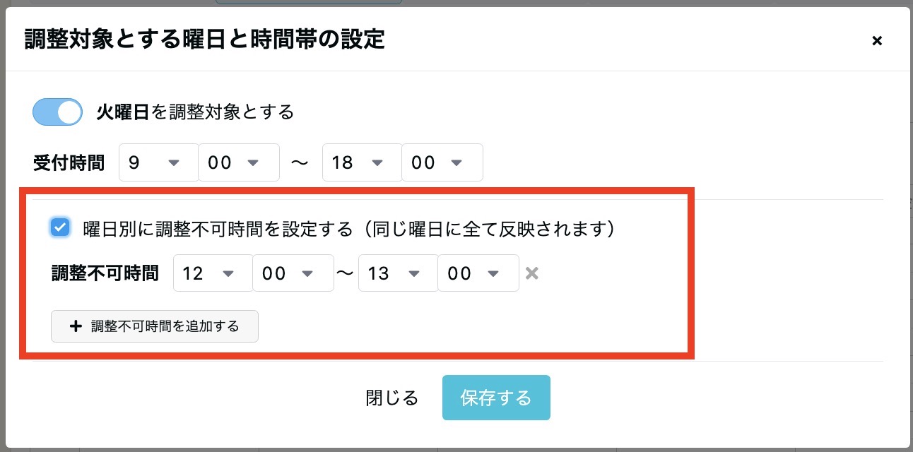 スクリーンショット 2023-10-24 0.46.42.jpg