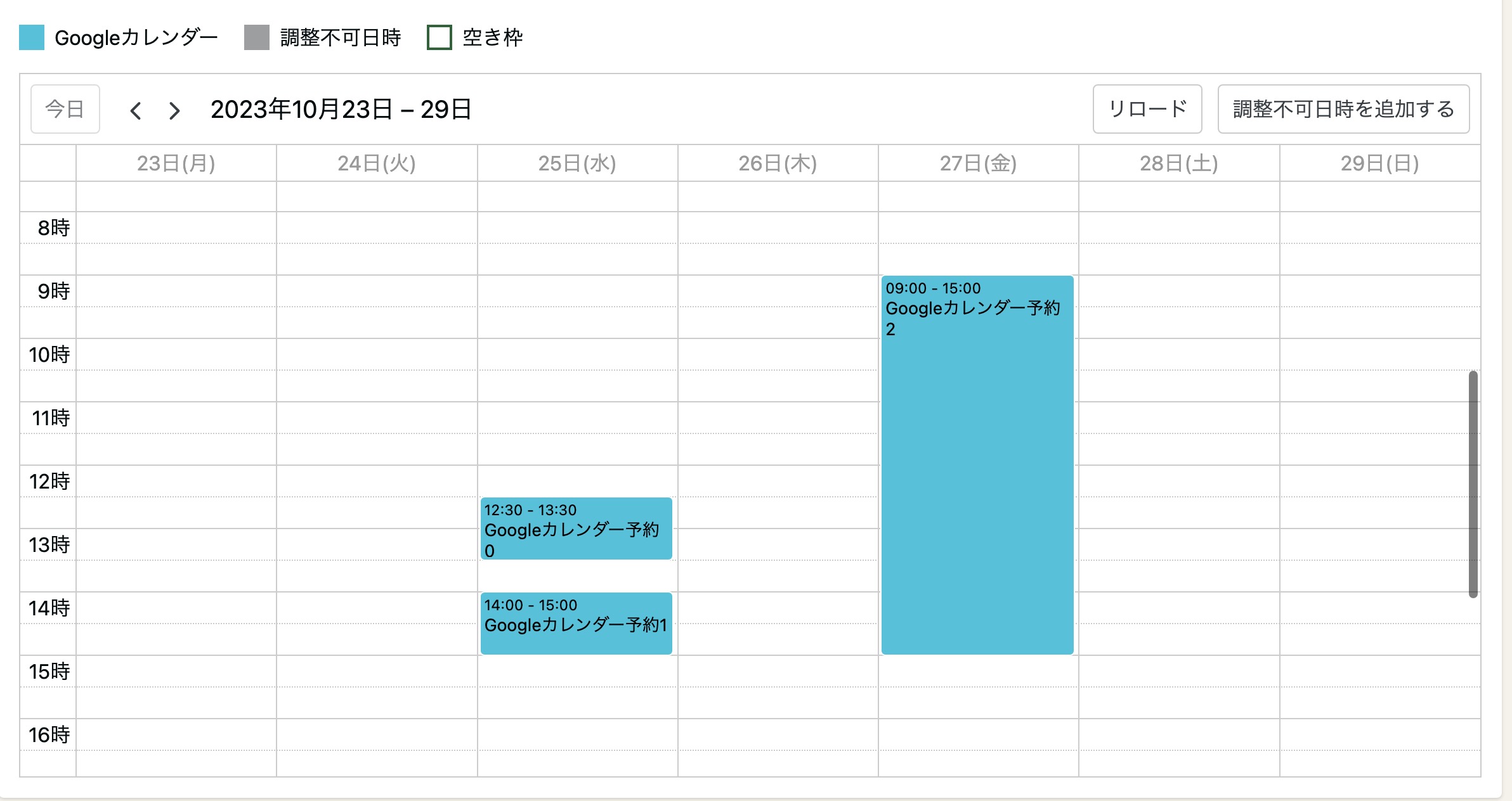 スクリーンショット 2023-10-23 23.05.53.jpg