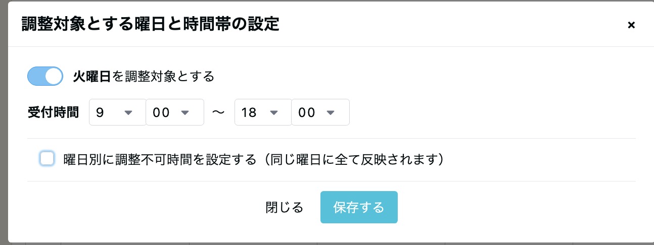 スクリーンショット 2023-10-24 0.46.20.jpg
