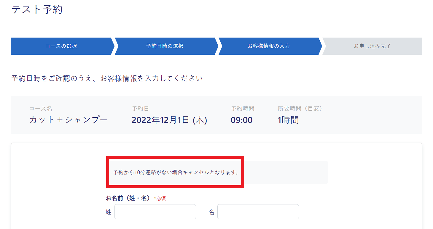 日程調整タイプの予約枠作成方法 – ペライチヘルプ