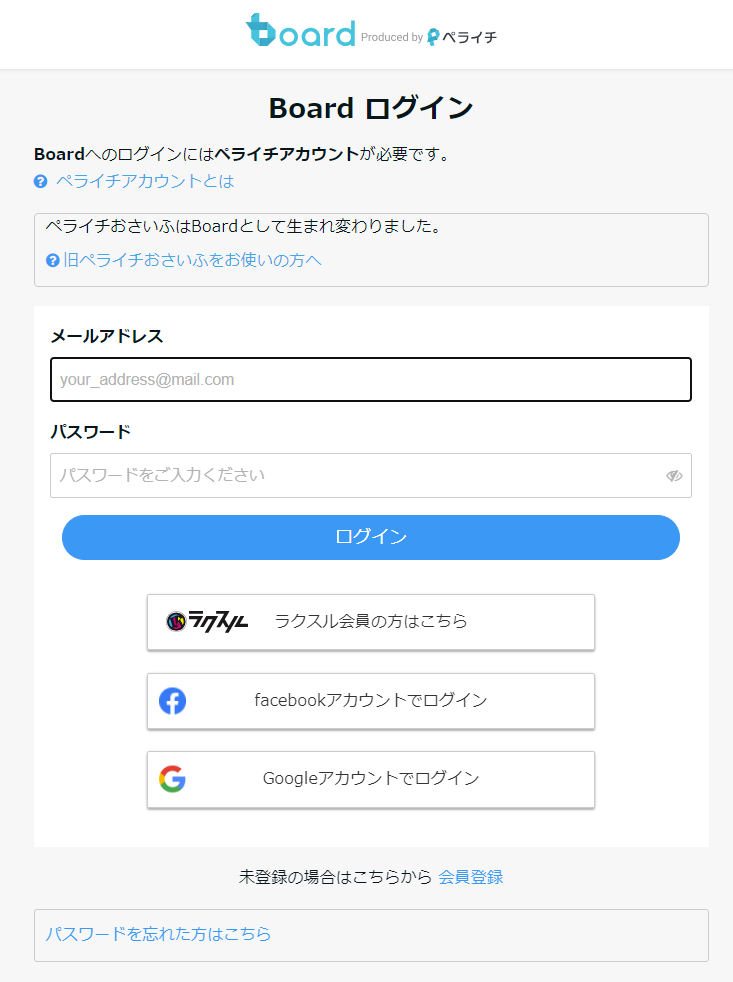 スクリーンショット 2023-10-24 092436.png