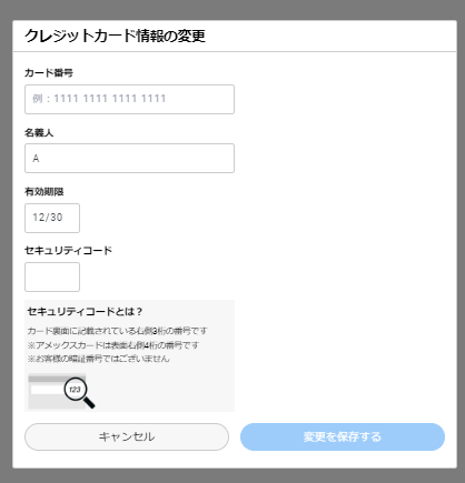 スクリーンショット 2023-10-24 104404.png