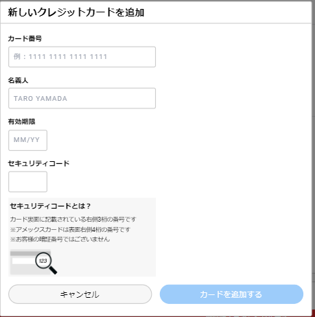 スクリーンショット 2023-10-24 121605.png
