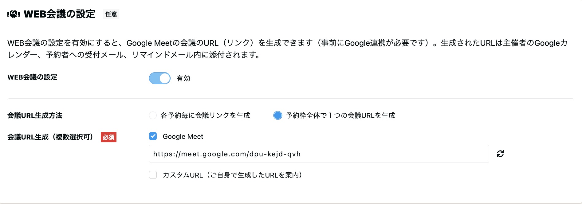スクリーンショット 2023-10-31 9.02.30.jpg