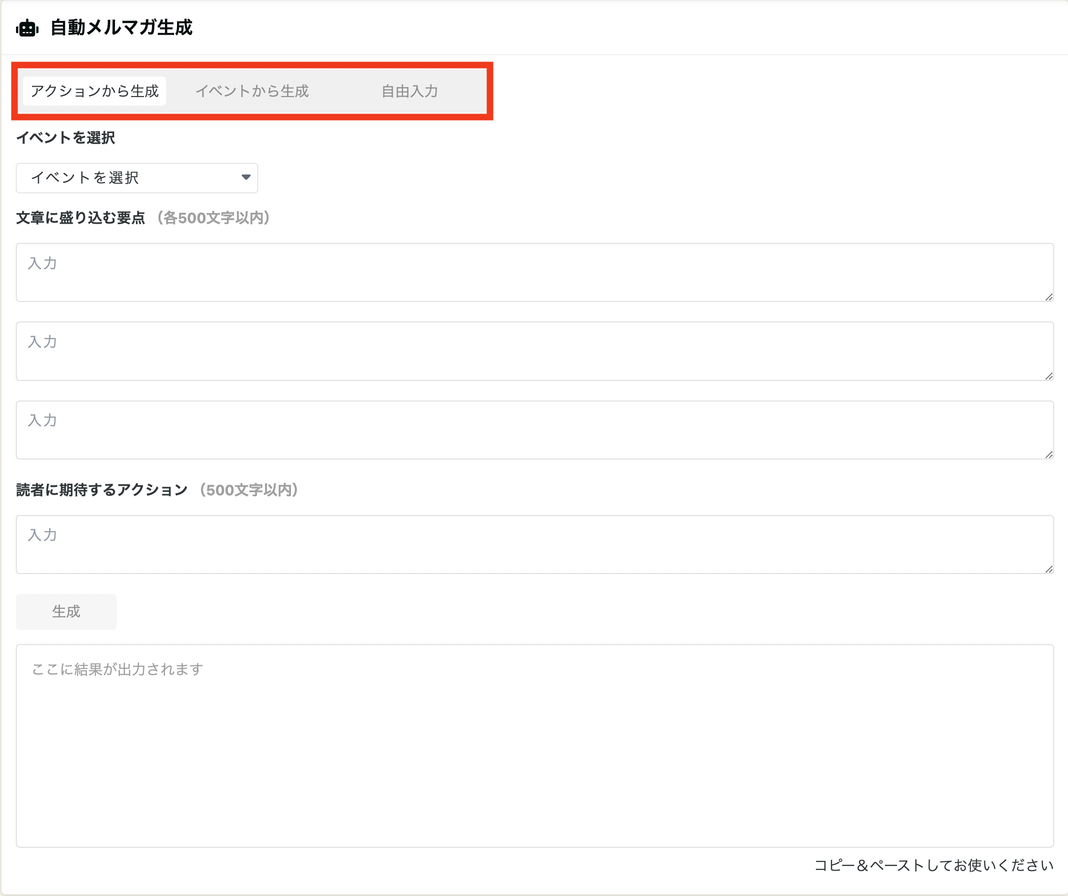 スクリーンショット 2023-10-23 18.48.44（2）.png