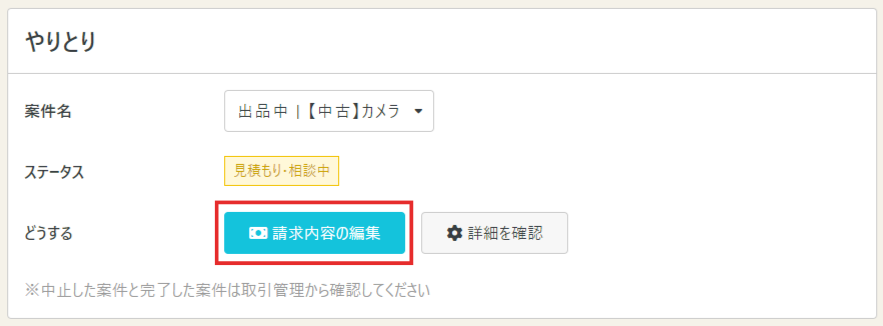 名称未設定のデザイン - 2023-09-08T160535.056.png