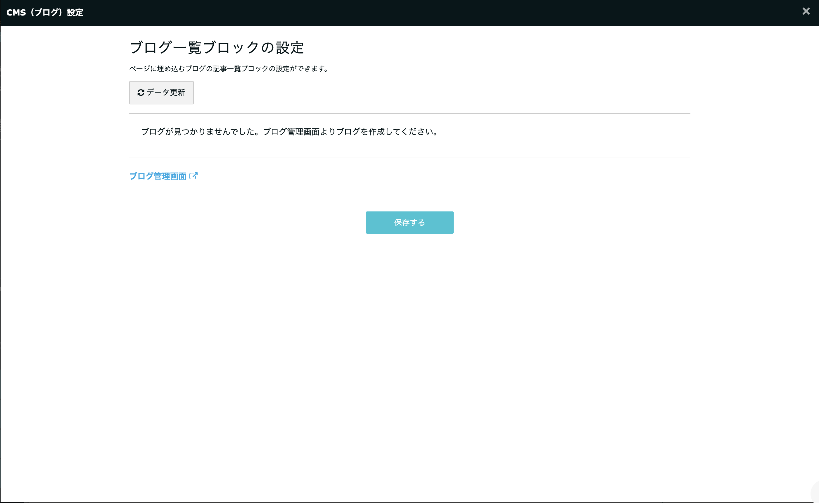 スクリーンショット 2023-11-22 18.00.09.png