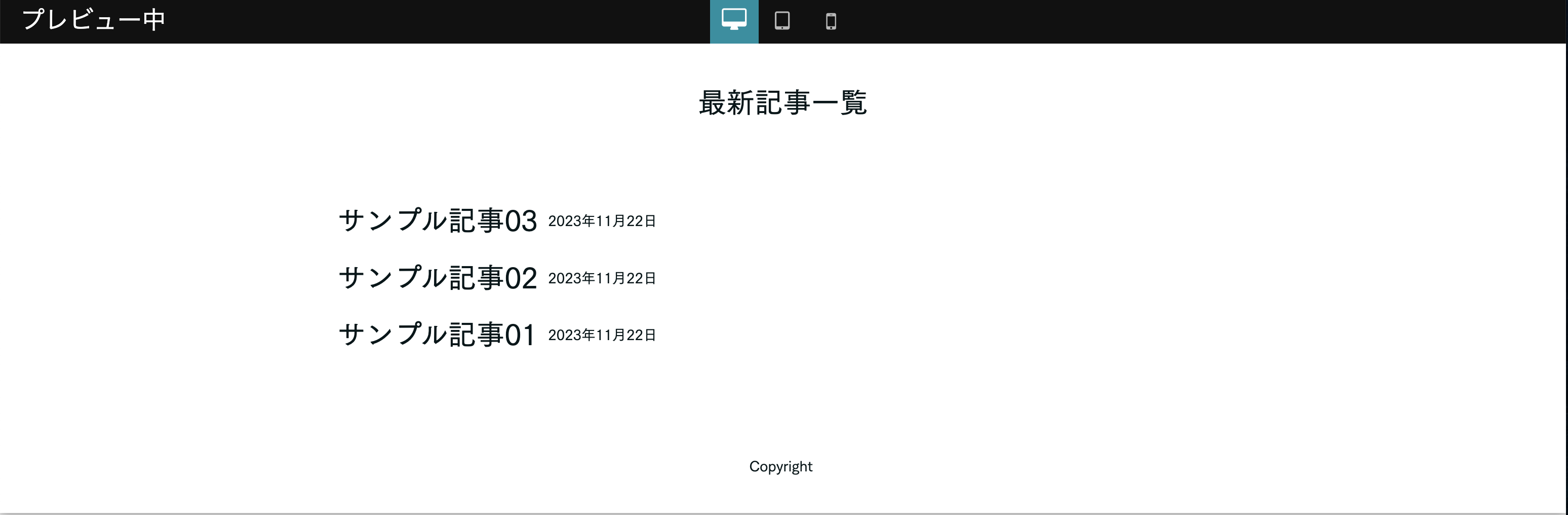 スクリーンショット 2023-11-22 18.04.57.png