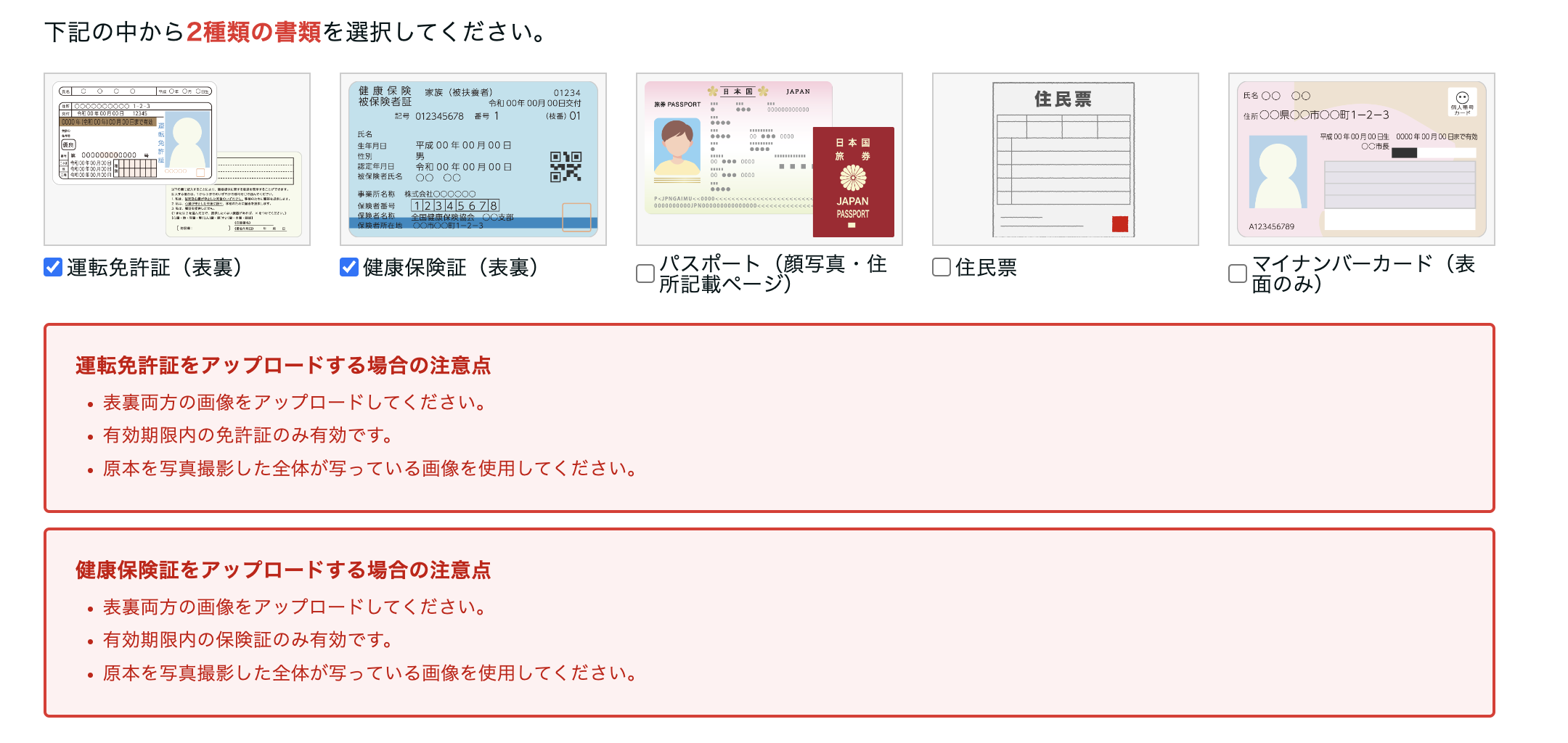 スクリーンショット 2023-12-08 18.22.19.png
