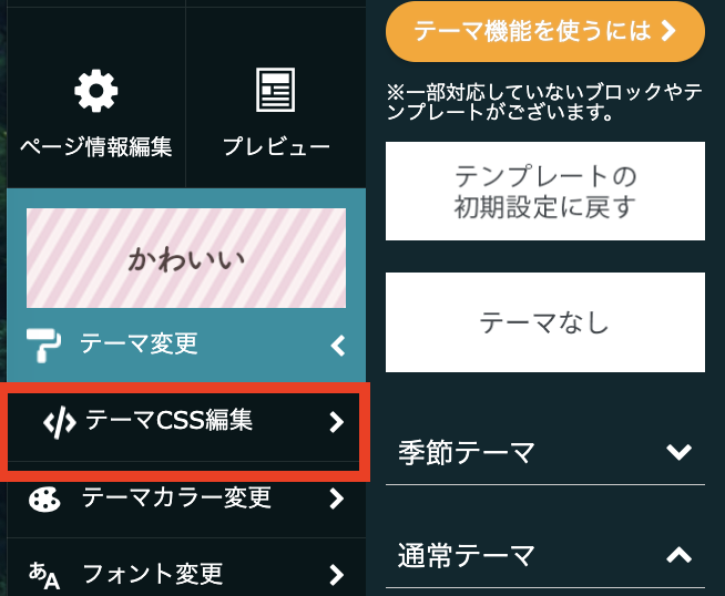 スクリーンショット 2023-12-15 14.19.19.png