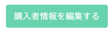 スクリーンショット 2023-12-19 14.34.46.png