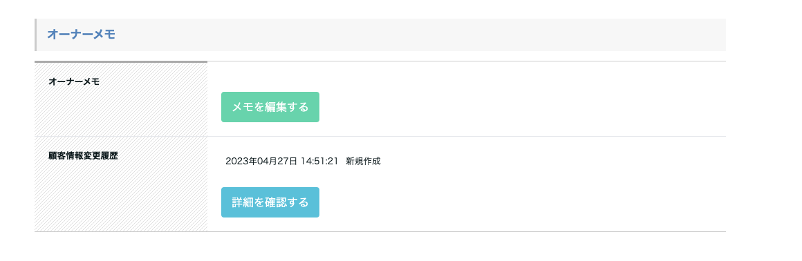 スクリーンショット 2023-12-19 14.39.04.png