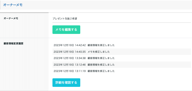 驚くほどカンタン！無料ホームページ作成_-_ホームページ作成ならペライチ (1).png
