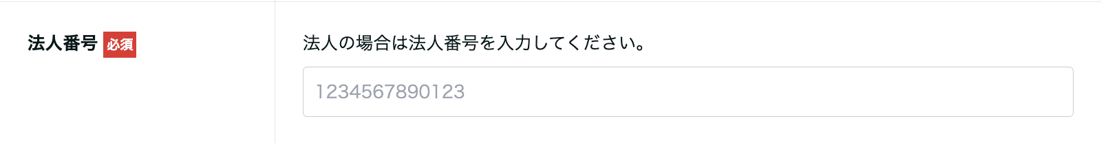 スクリーンショット 2023-12-26 18.07.42.png