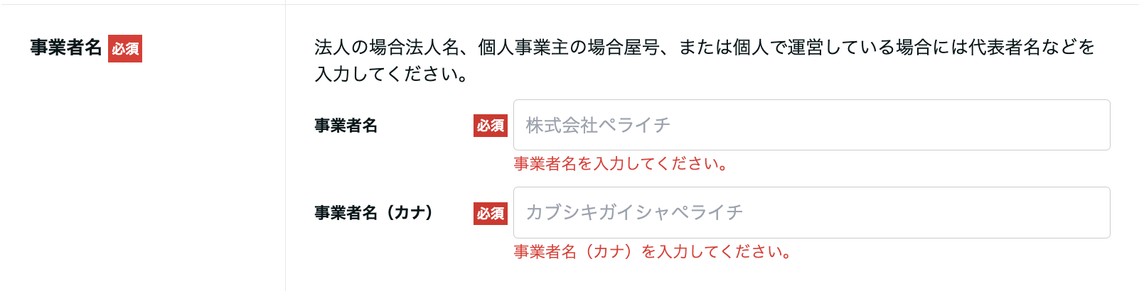 スクリーンショット 2023-12-26 18.09.20.png