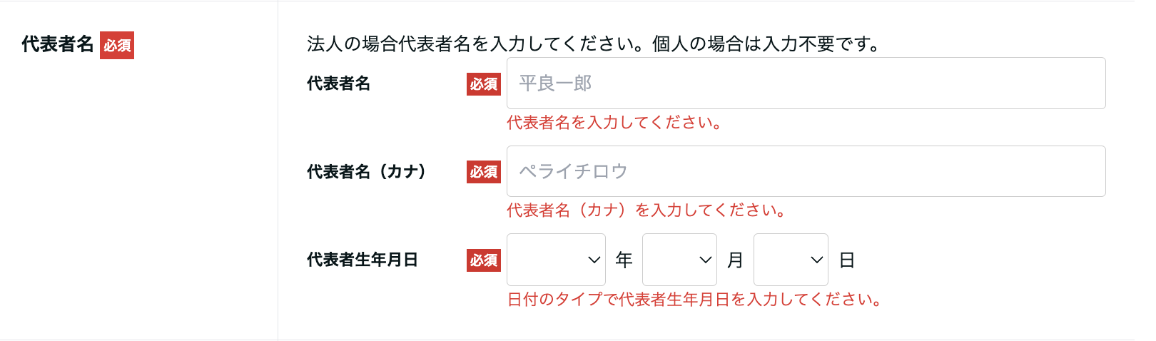 スクリーンショット 2023-12-26 18.10.02.png