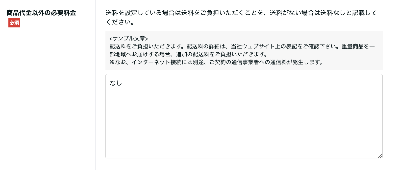 スクリーンショット 2023-12-26 18.10.52.png