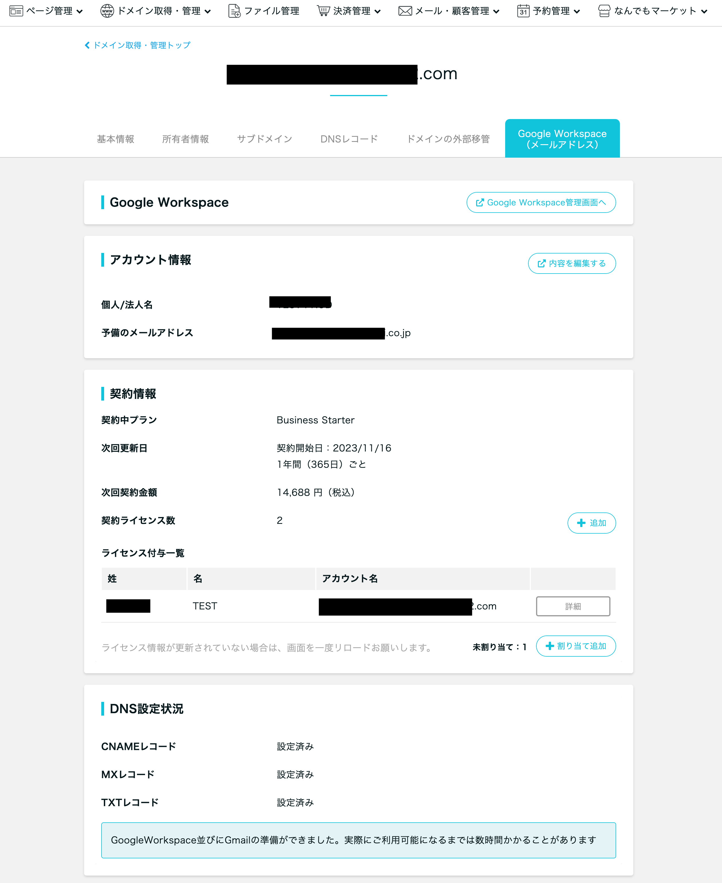 ユーザー様 リクエスト 3点 まとめ商品 リクエスト 3点 まとめ商品 ZX様 リクエスト 3点 まとめ商品