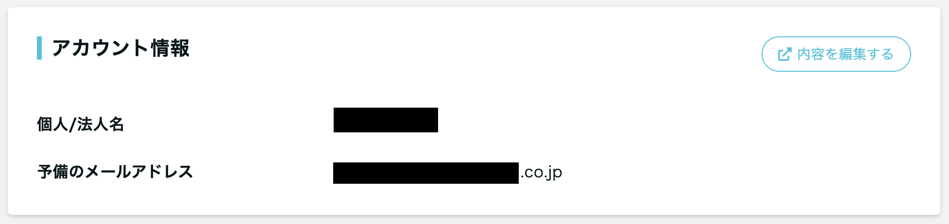 スクリーンショット 2023-11-17 10.59.02.png