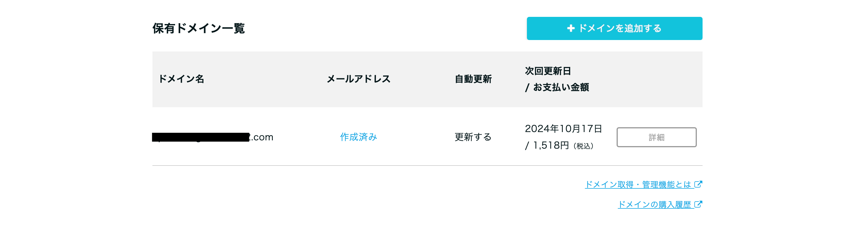 Google Workspace：ユーザーの追加、削除、変更 – ペライチヘルプ