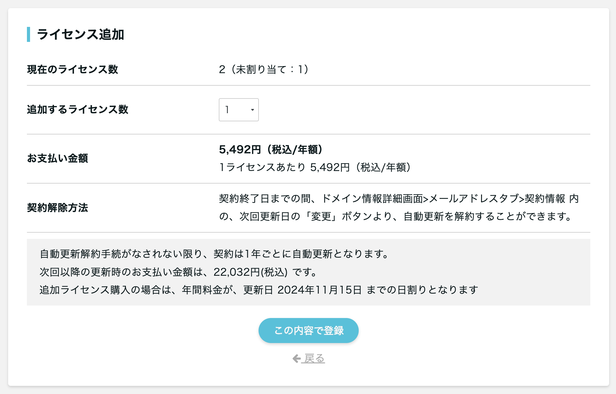 スクリーンショット 2023-11-17 11.15.06.png