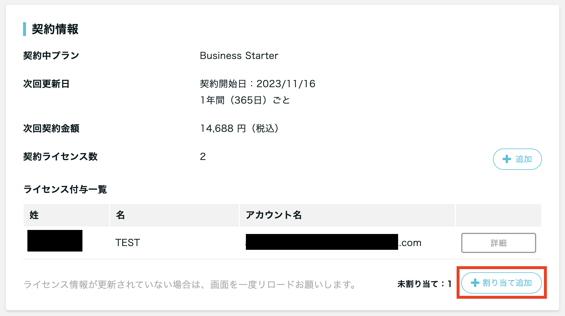 スクリーンショット 2023-11-17 11.13.24 (3).png