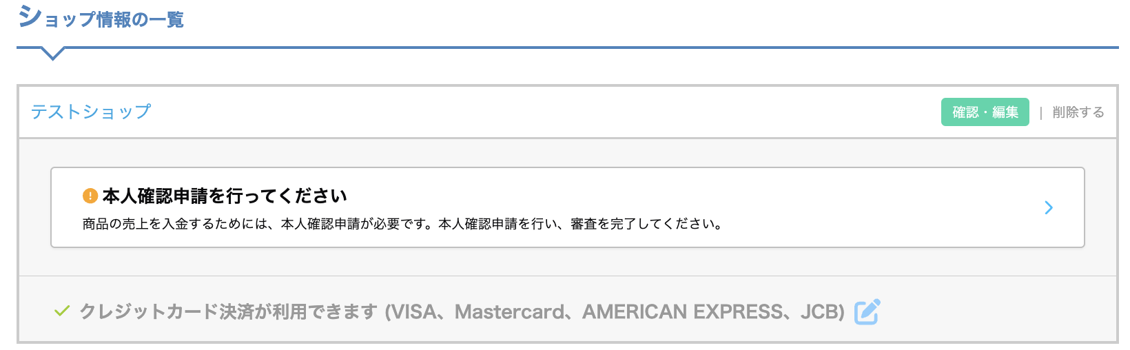 スクリーンショット 2024-02-06 16.43.09.png