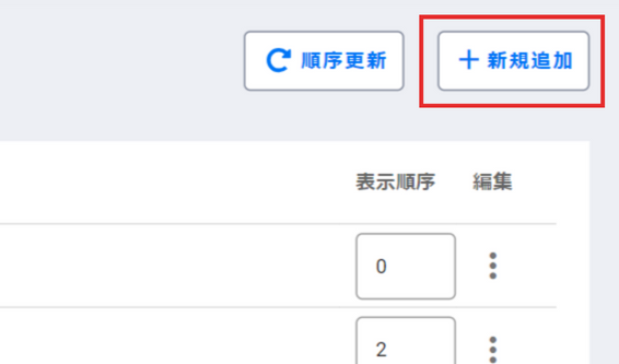 名称未設定のデザイン (78).png