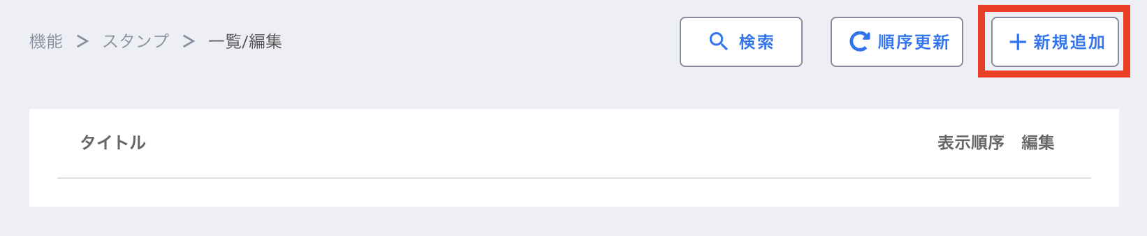 スクリーンショット 2024-02-22 14.15.31.png